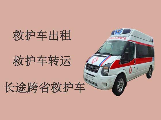 北京救护车出租转运-长途救护车